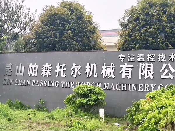 Company Profile